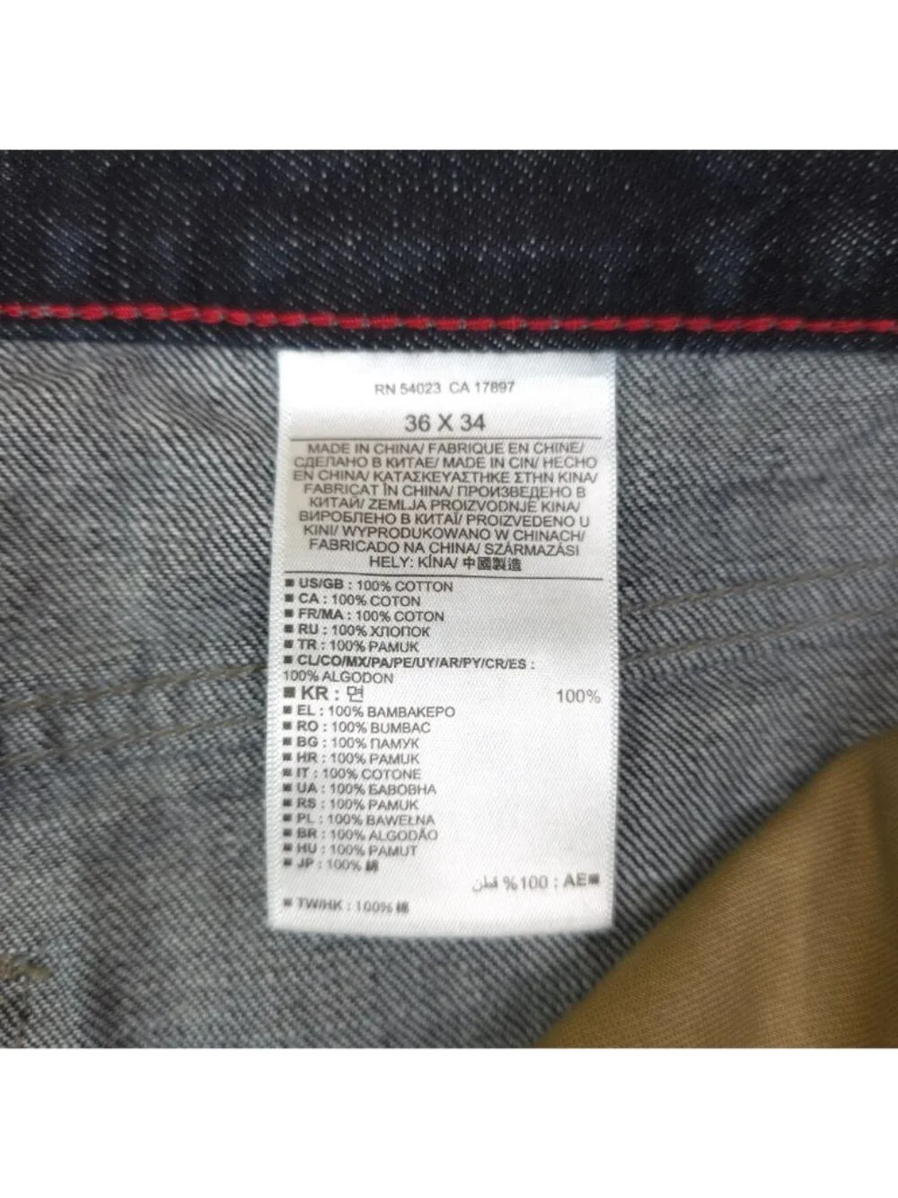 Banana Republic these slim